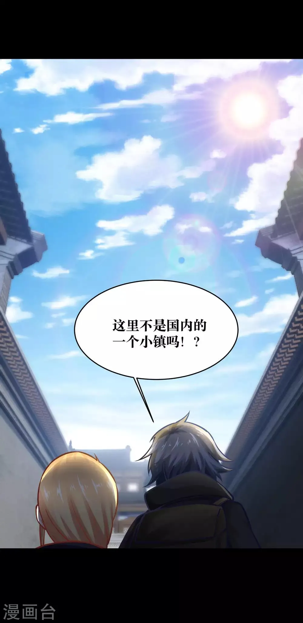 第15话 第51页