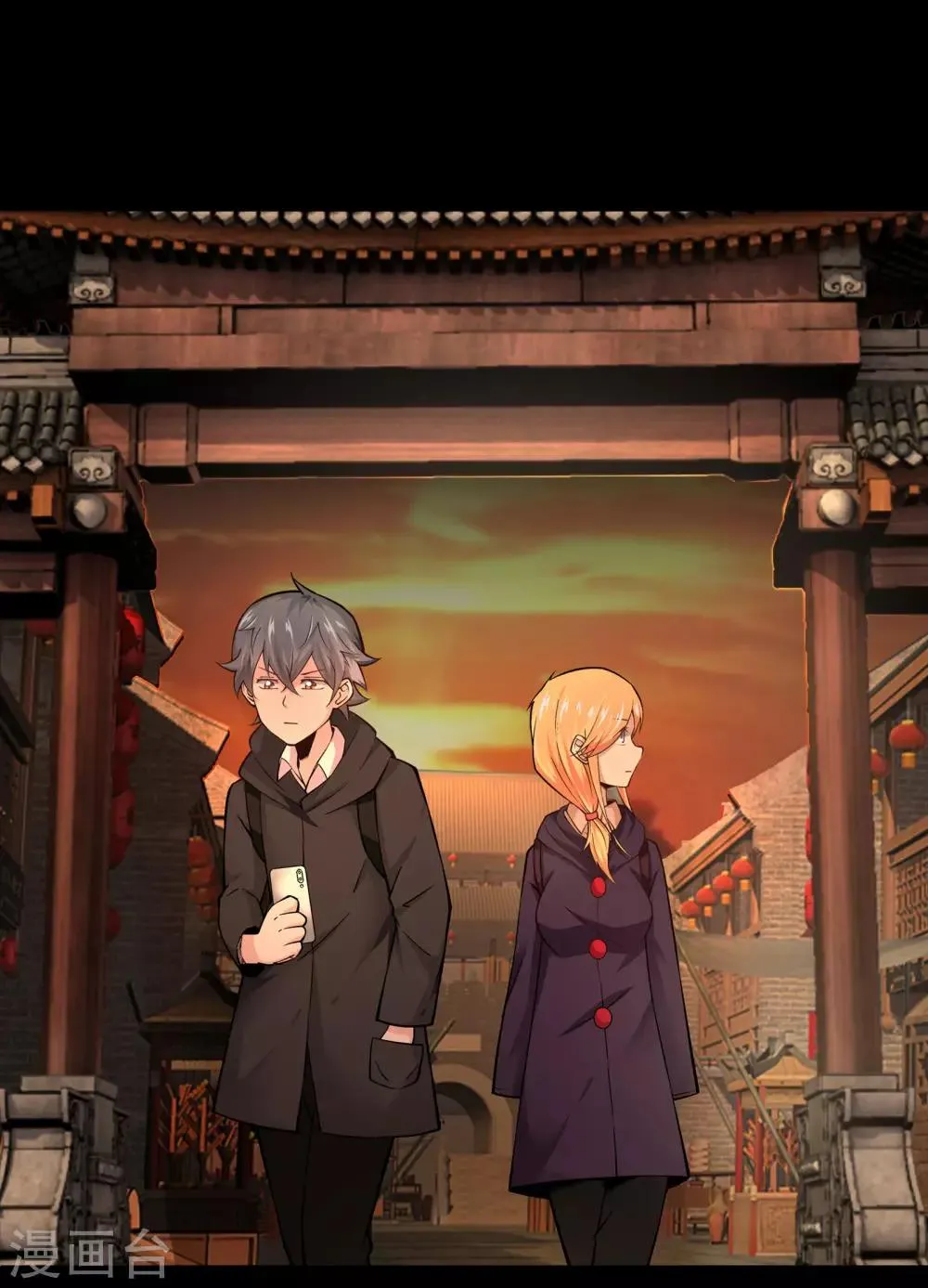 第16话 第2页