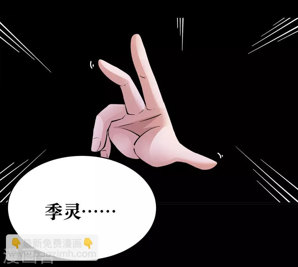 第16话 第12页