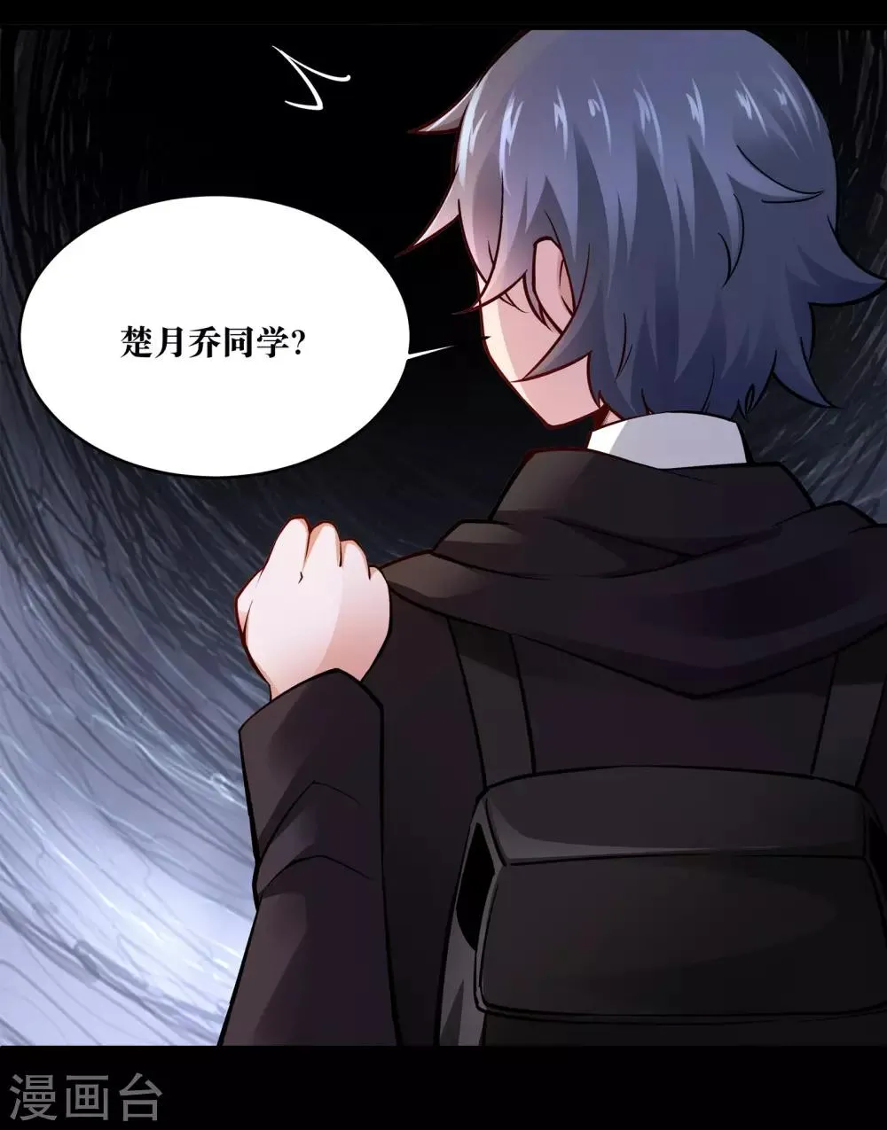 第16话 第13页