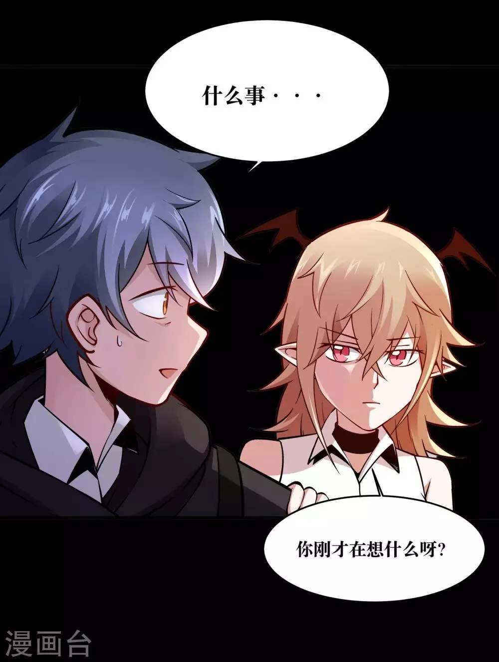 第16话 第14页