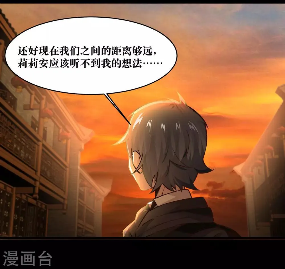 第16话 第19页