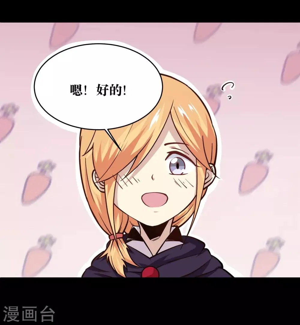 第16话 第25页