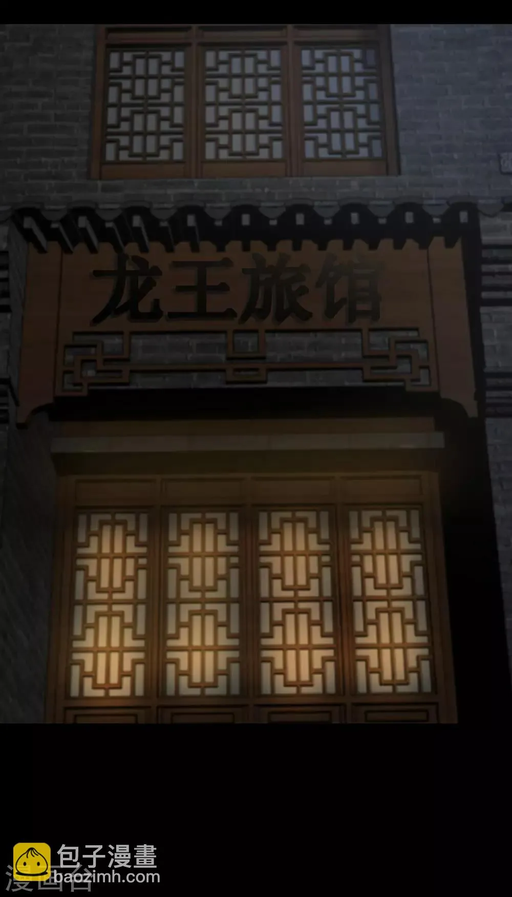 第16话 第27页