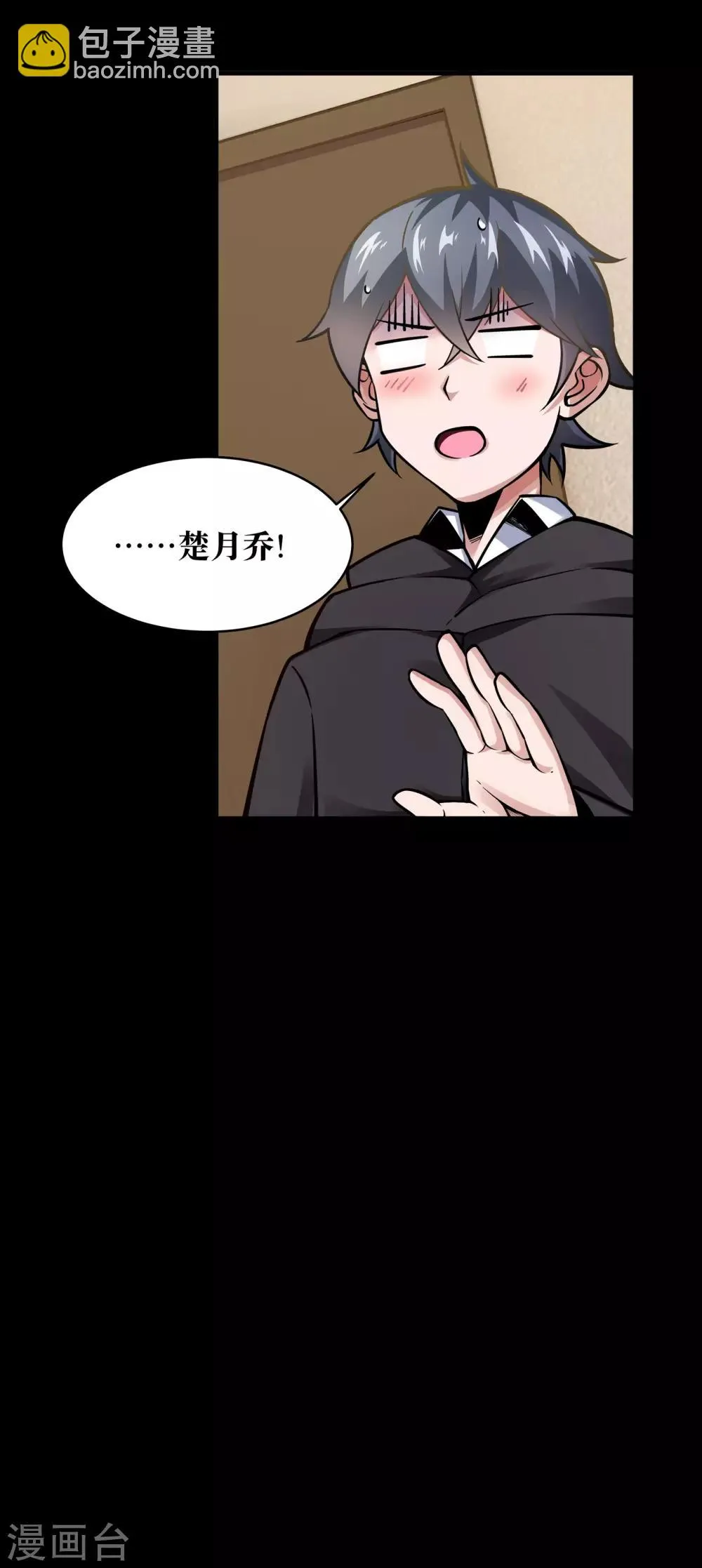 第16话 第35页
