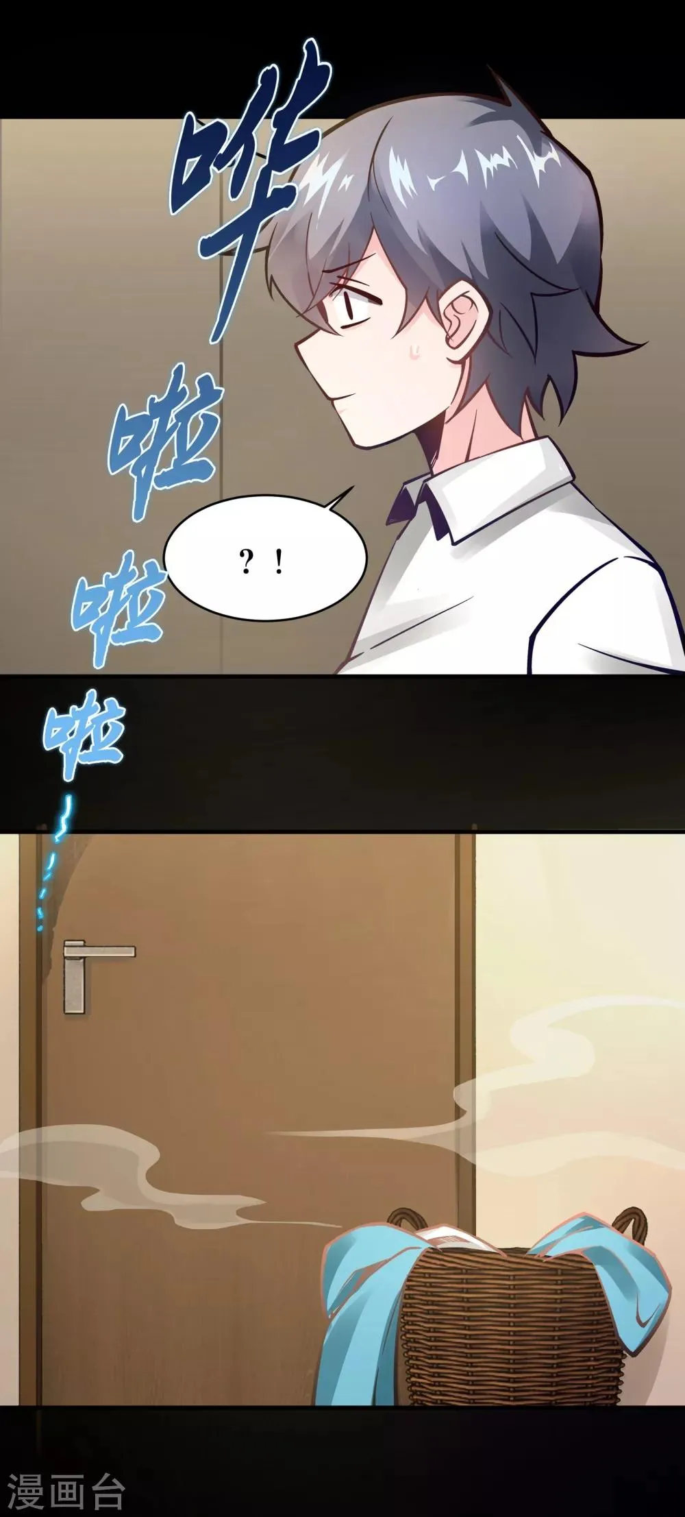第16话 第37页