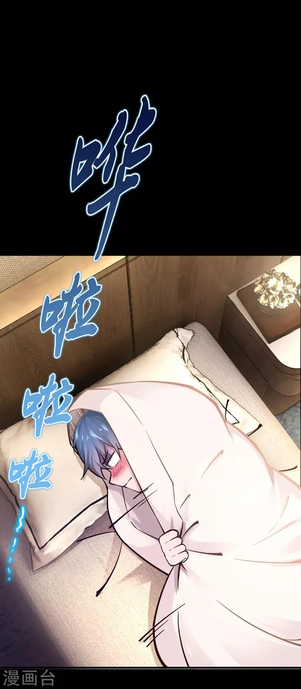 第16话 第41页