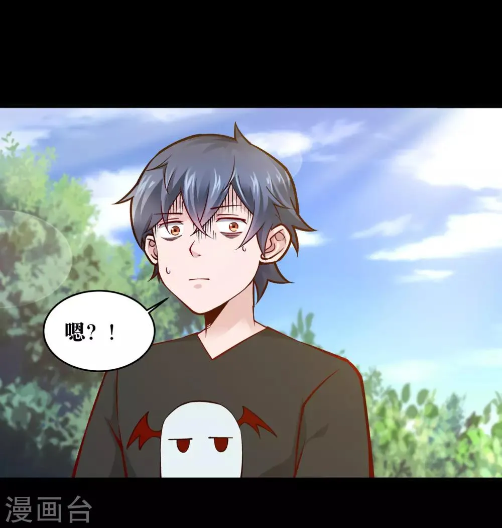 第17话 第5页