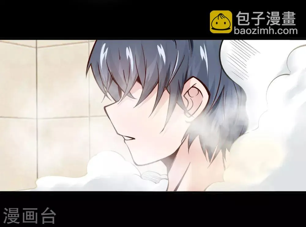 第17话 第12页