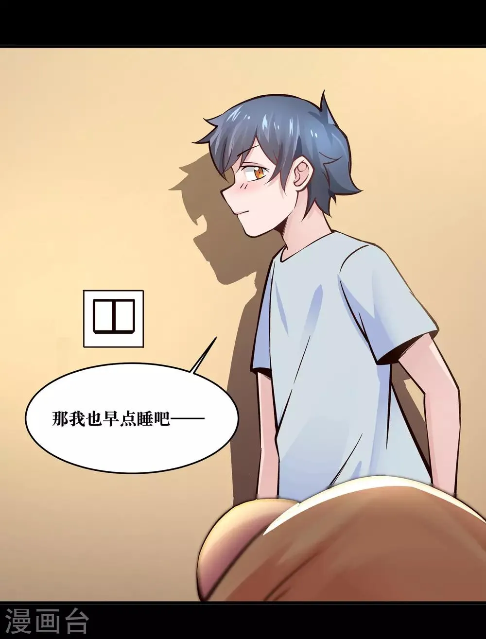 第17话 第15页
