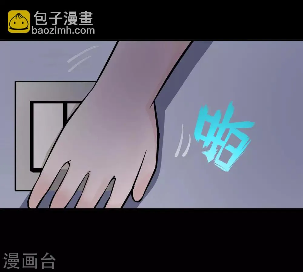 第17话 第19页
