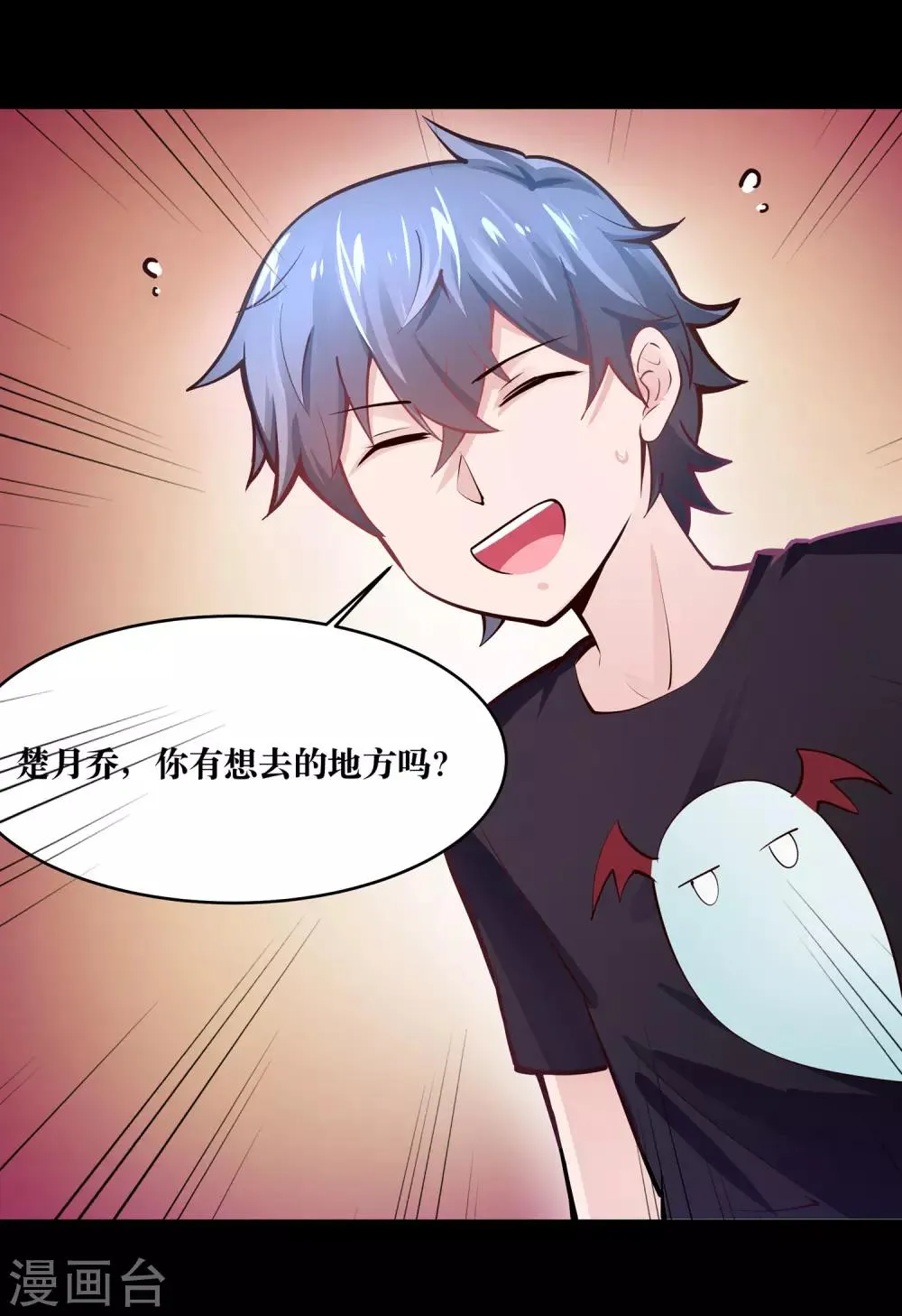 第17话 第25页