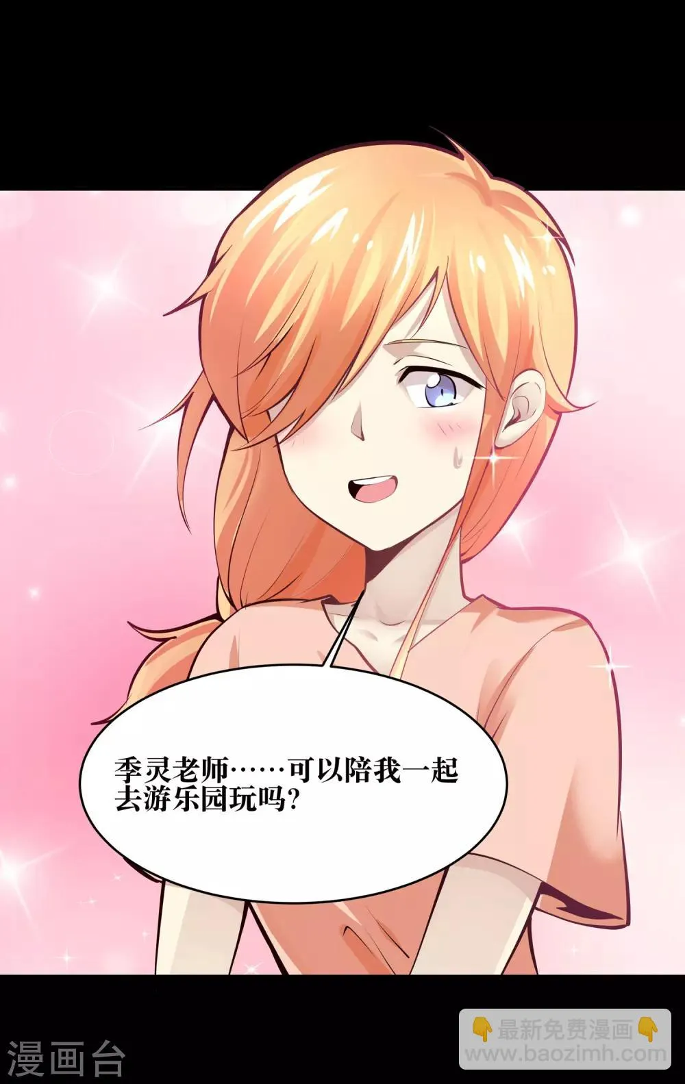 第17话 第27页