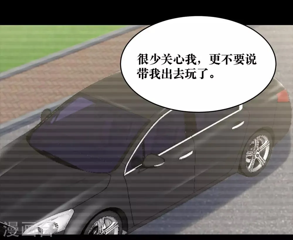 第17话 第33页
