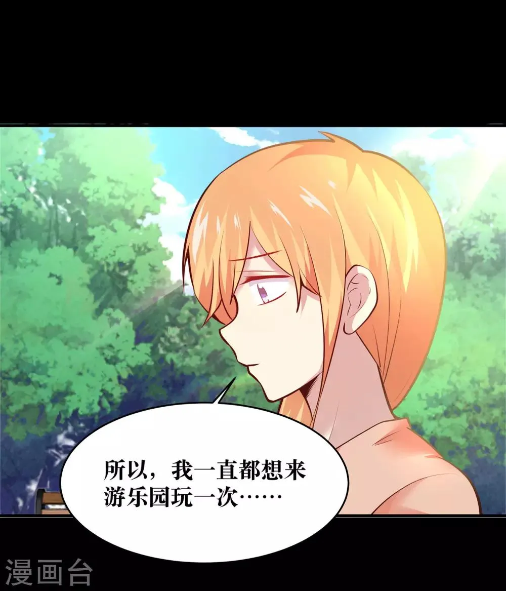第17话 第36页