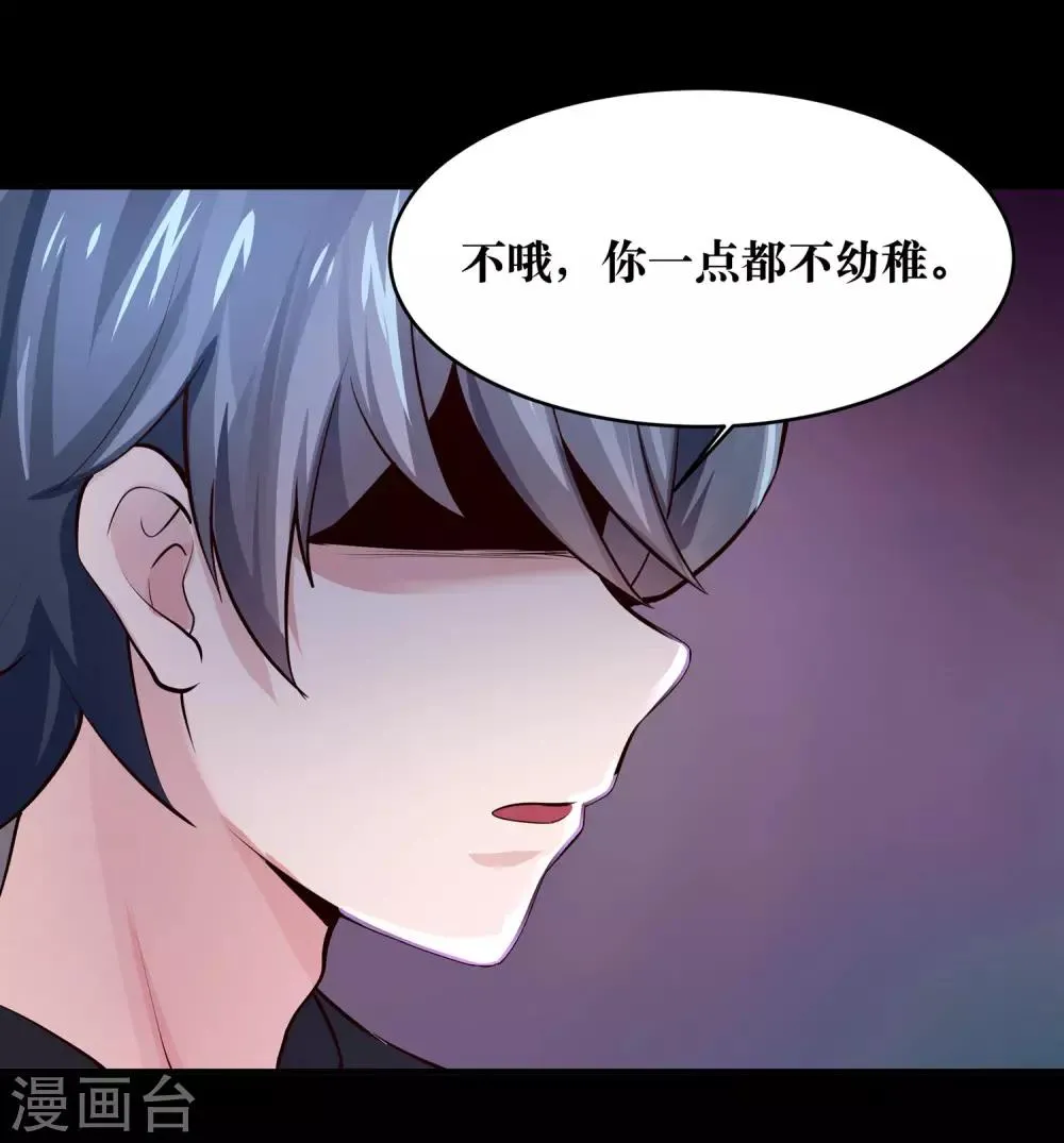 第17话 第39页