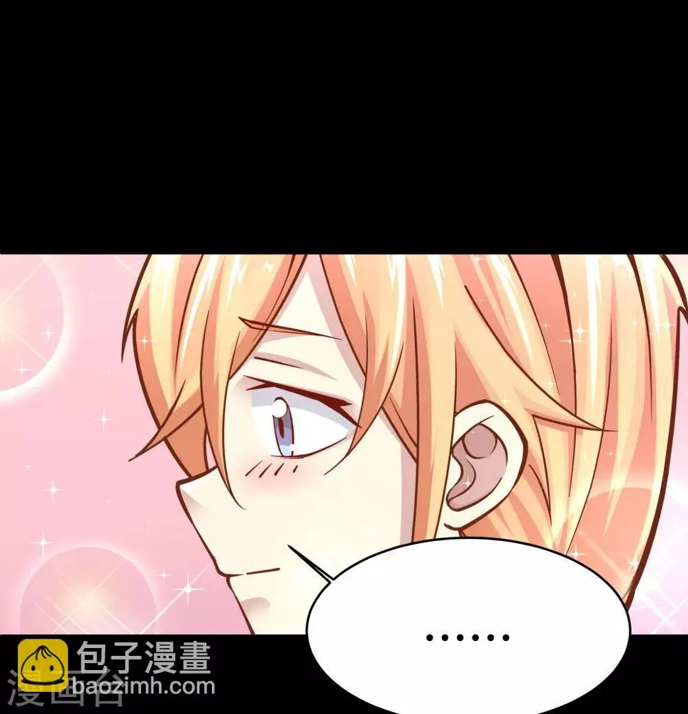 第19话 第5页