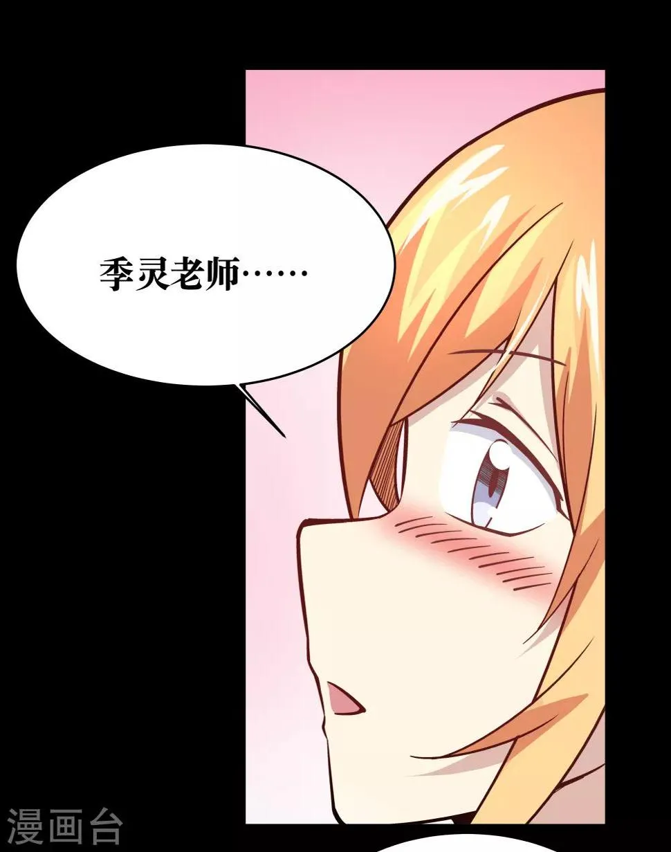 第19话 第11页
