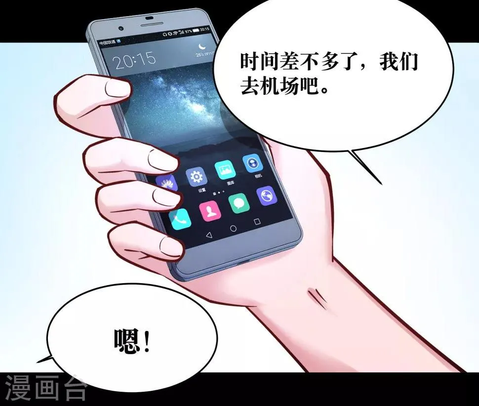 第19话 第12页