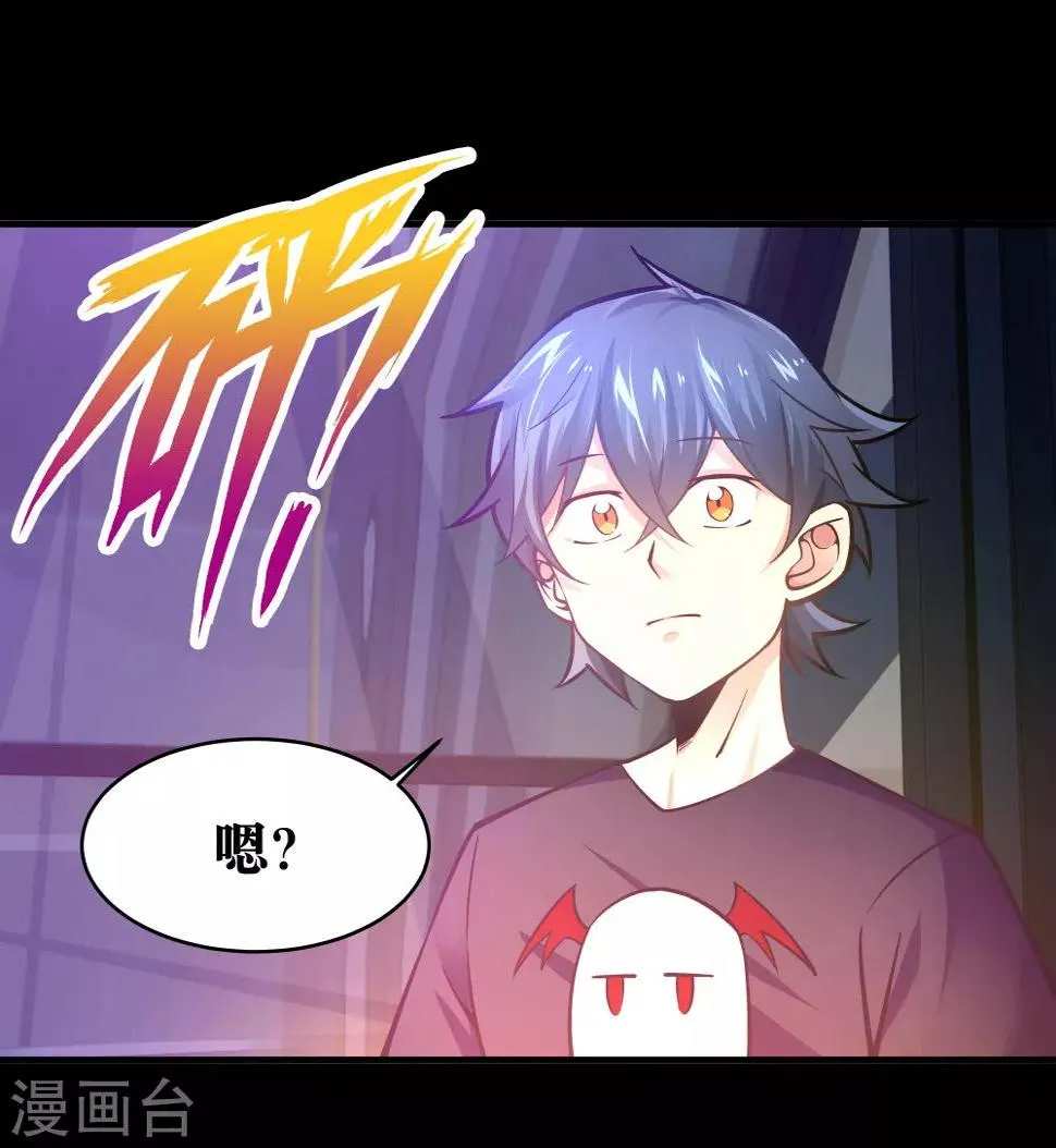 第19话 第14页