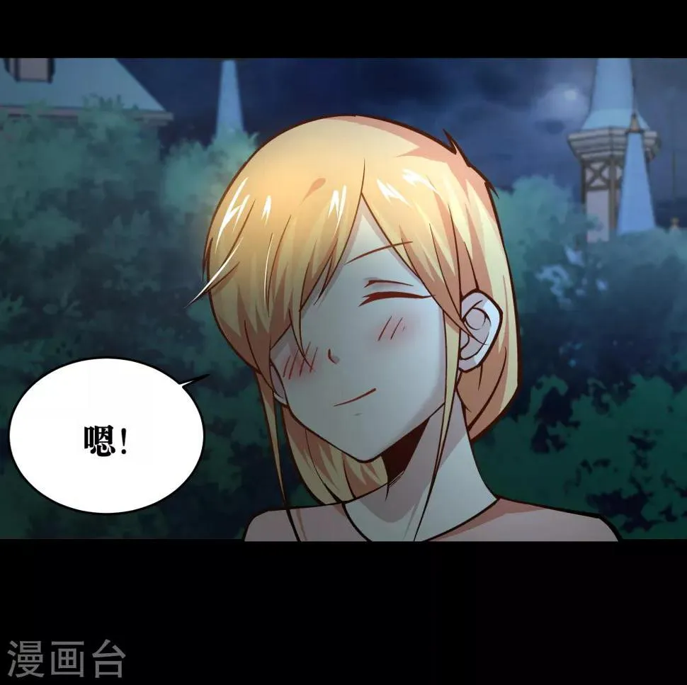 第19话 第22页