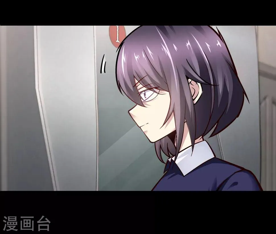 第19话 第26页