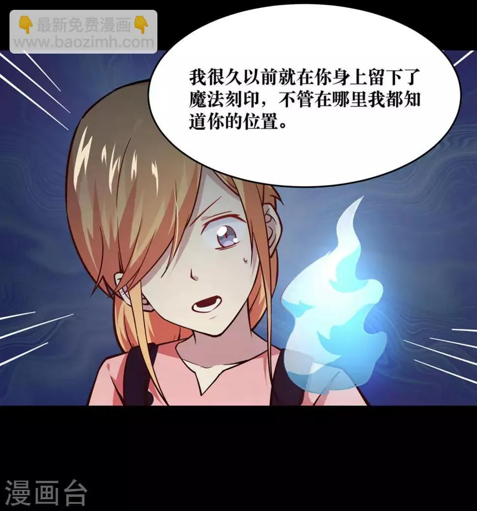 第20话 第25页