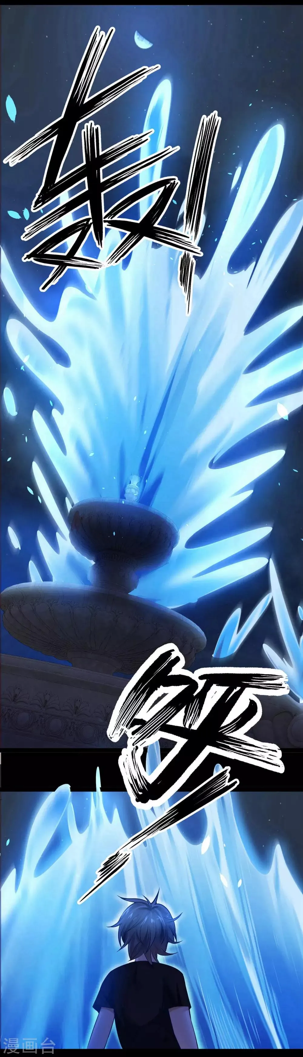第21话 第11页