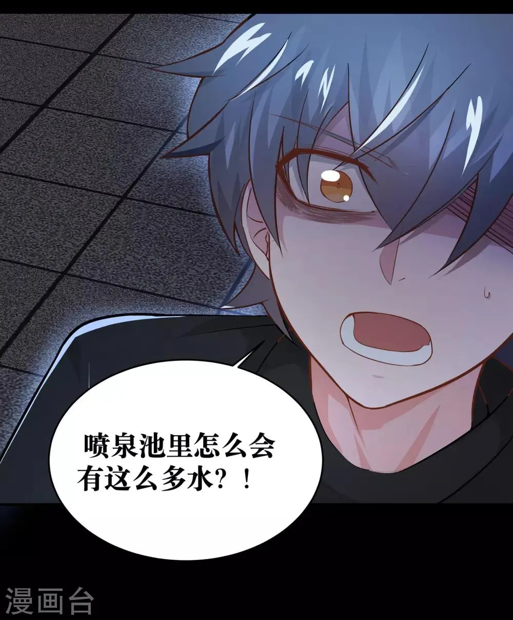 第21话 第12页