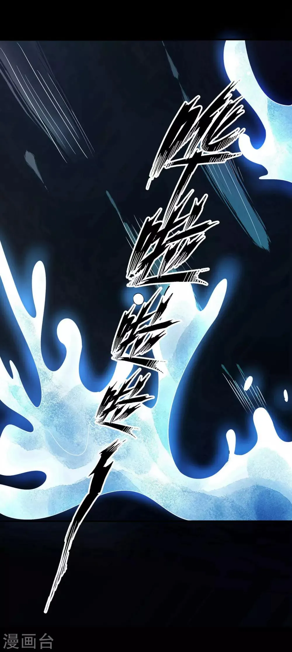 第21话 第13页