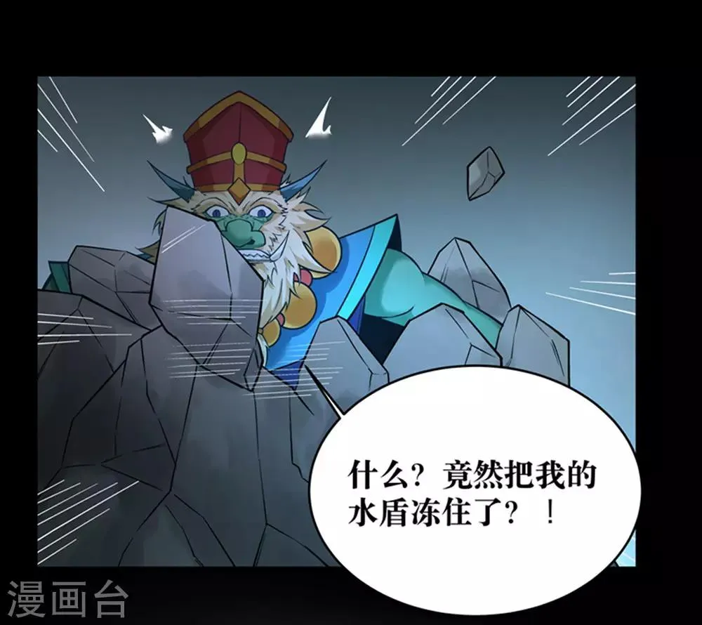 第22话 第4页