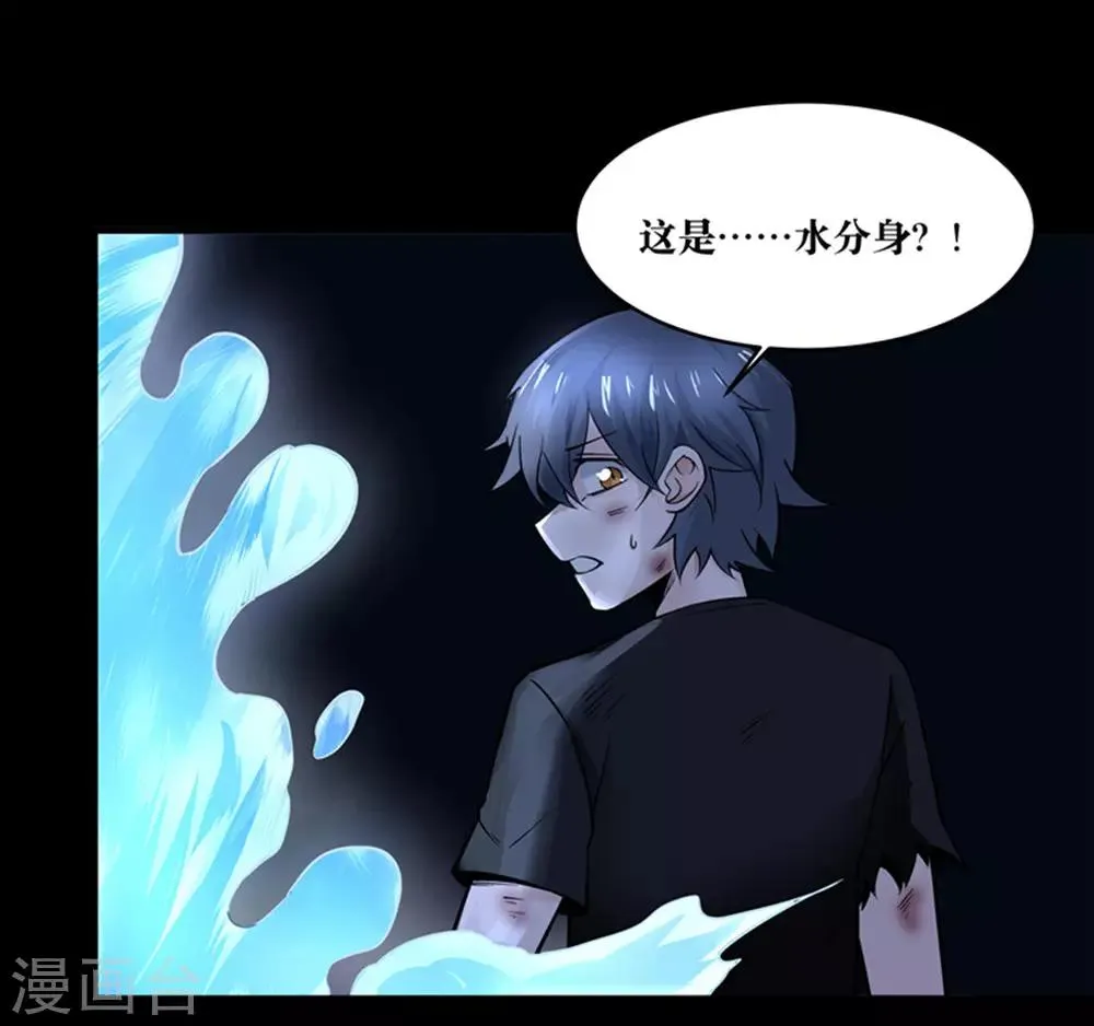 第22话 第12页