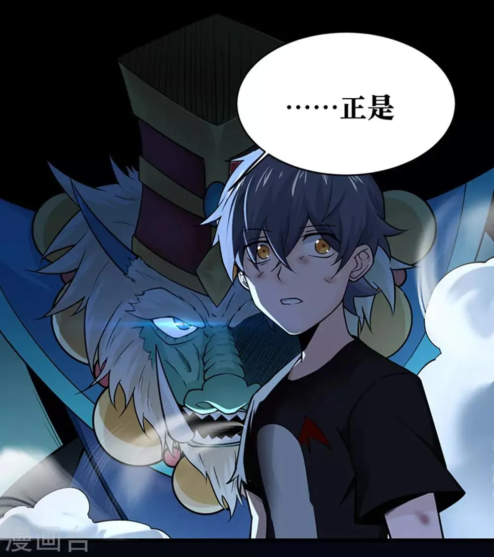 第22话 第13页