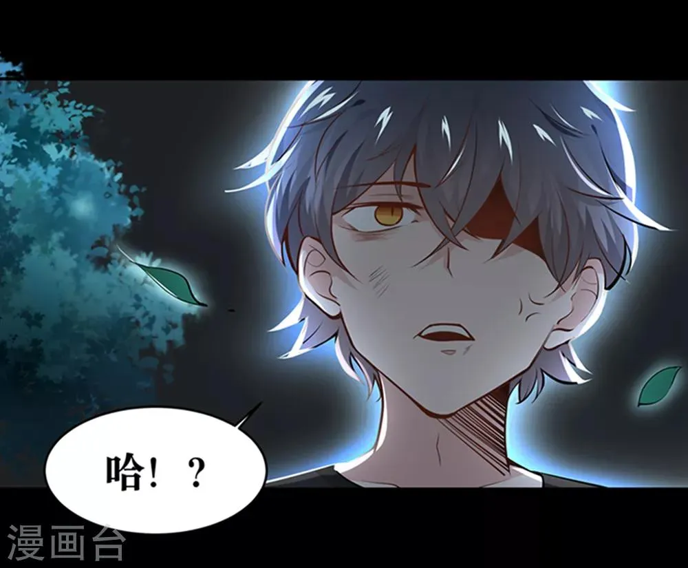 第23话 第13页