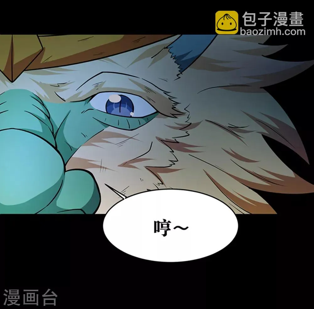 第23话 第26页