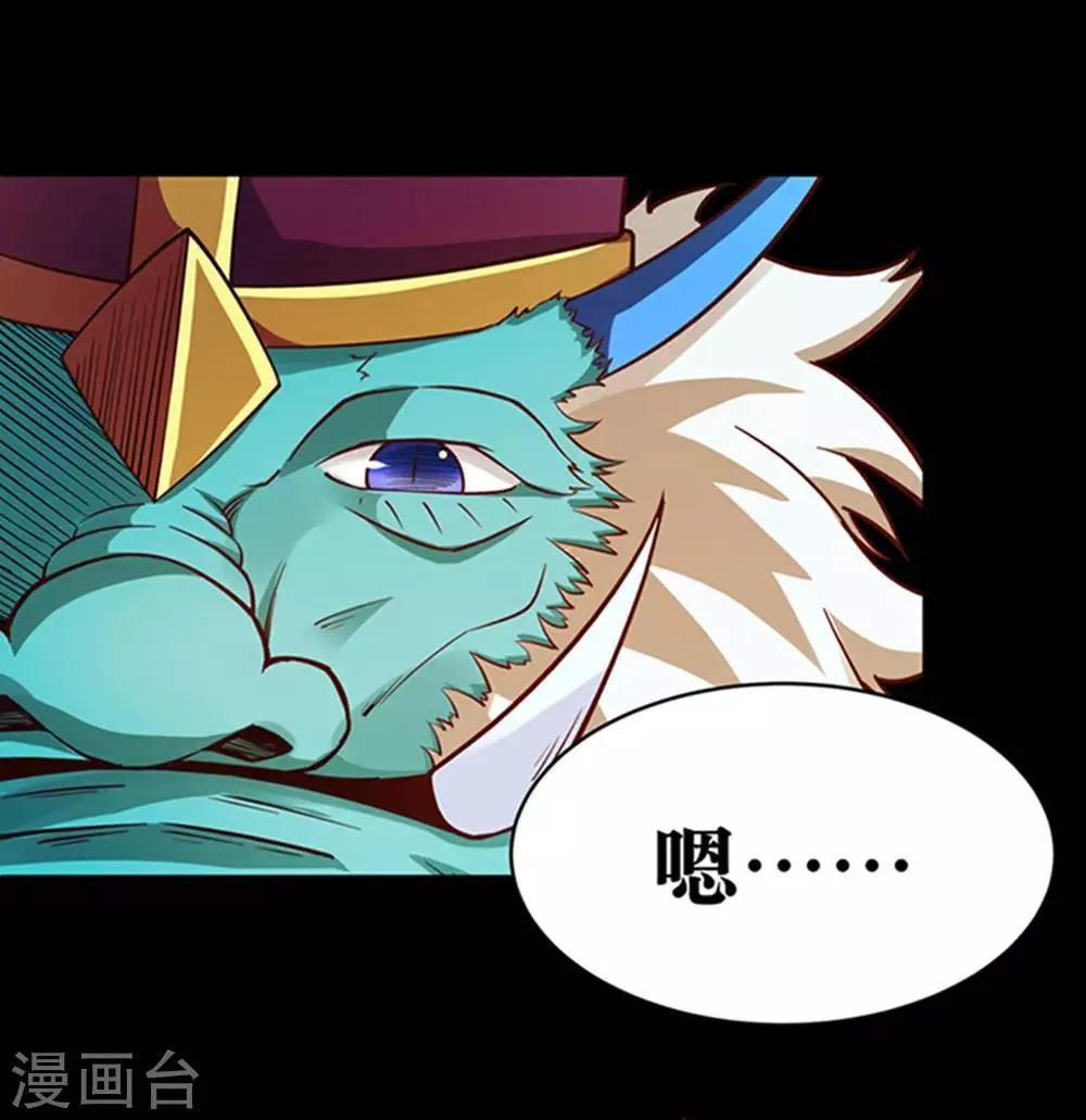 第24话 第15页