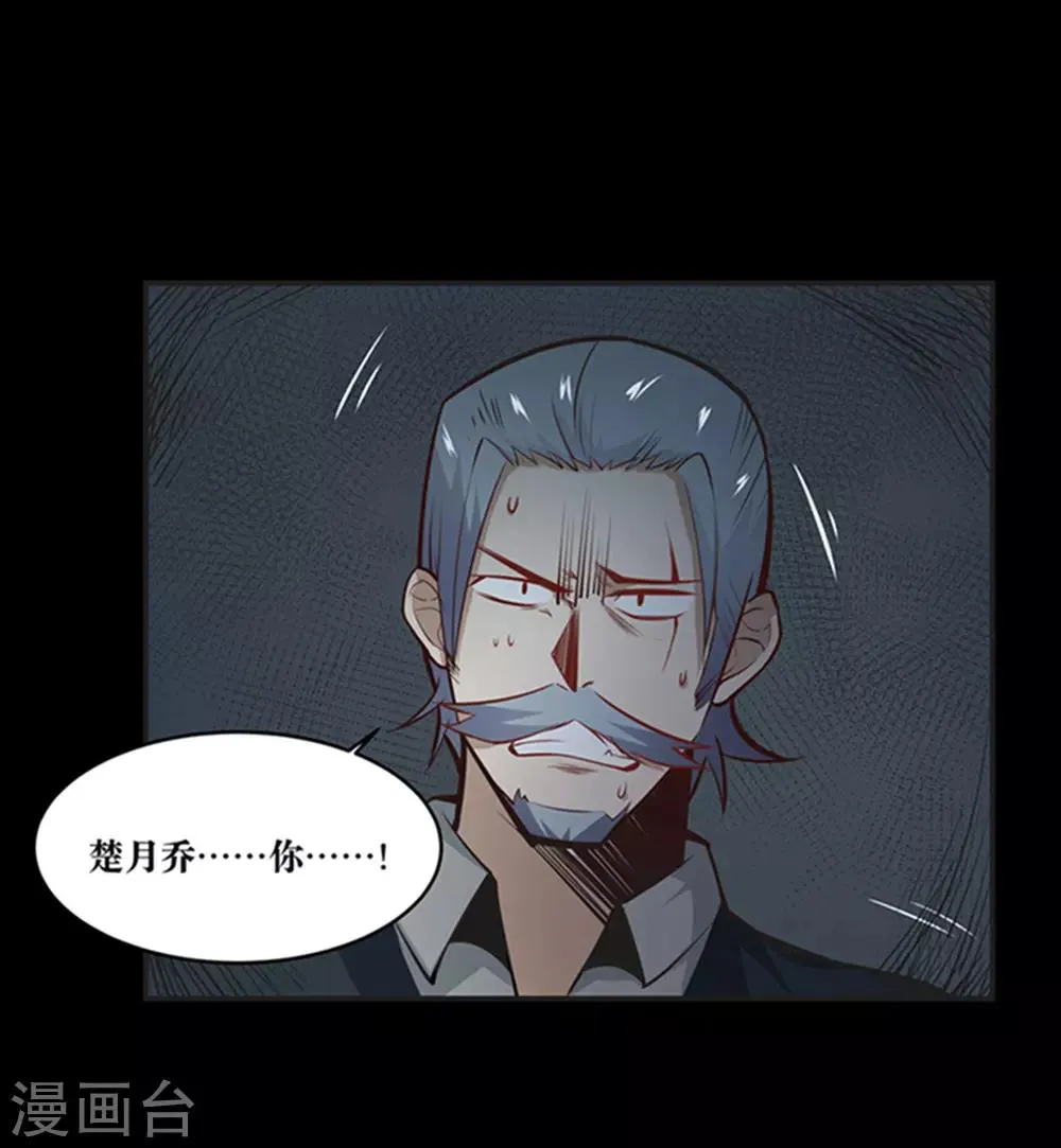 第24话 第22页
