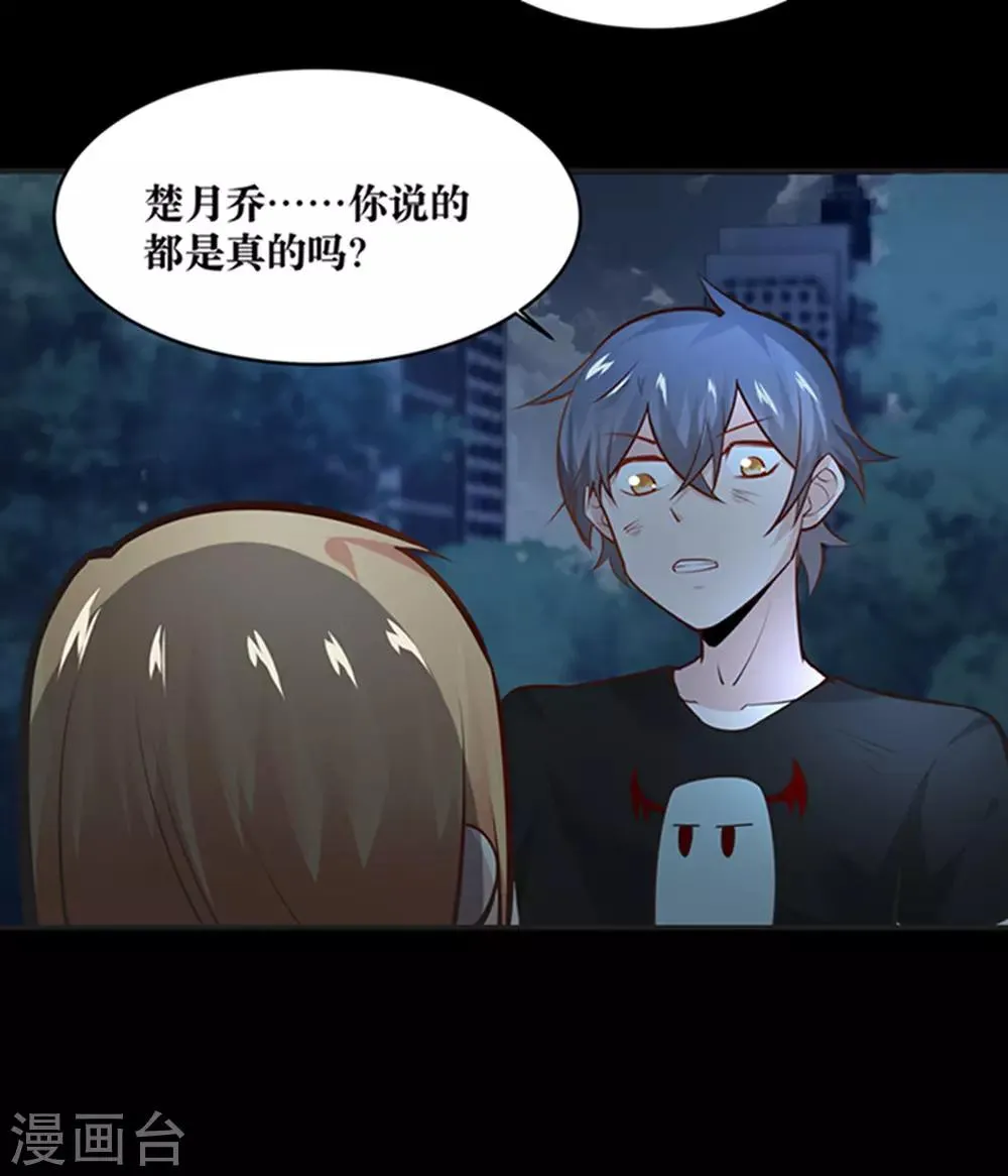 第24话 第24页