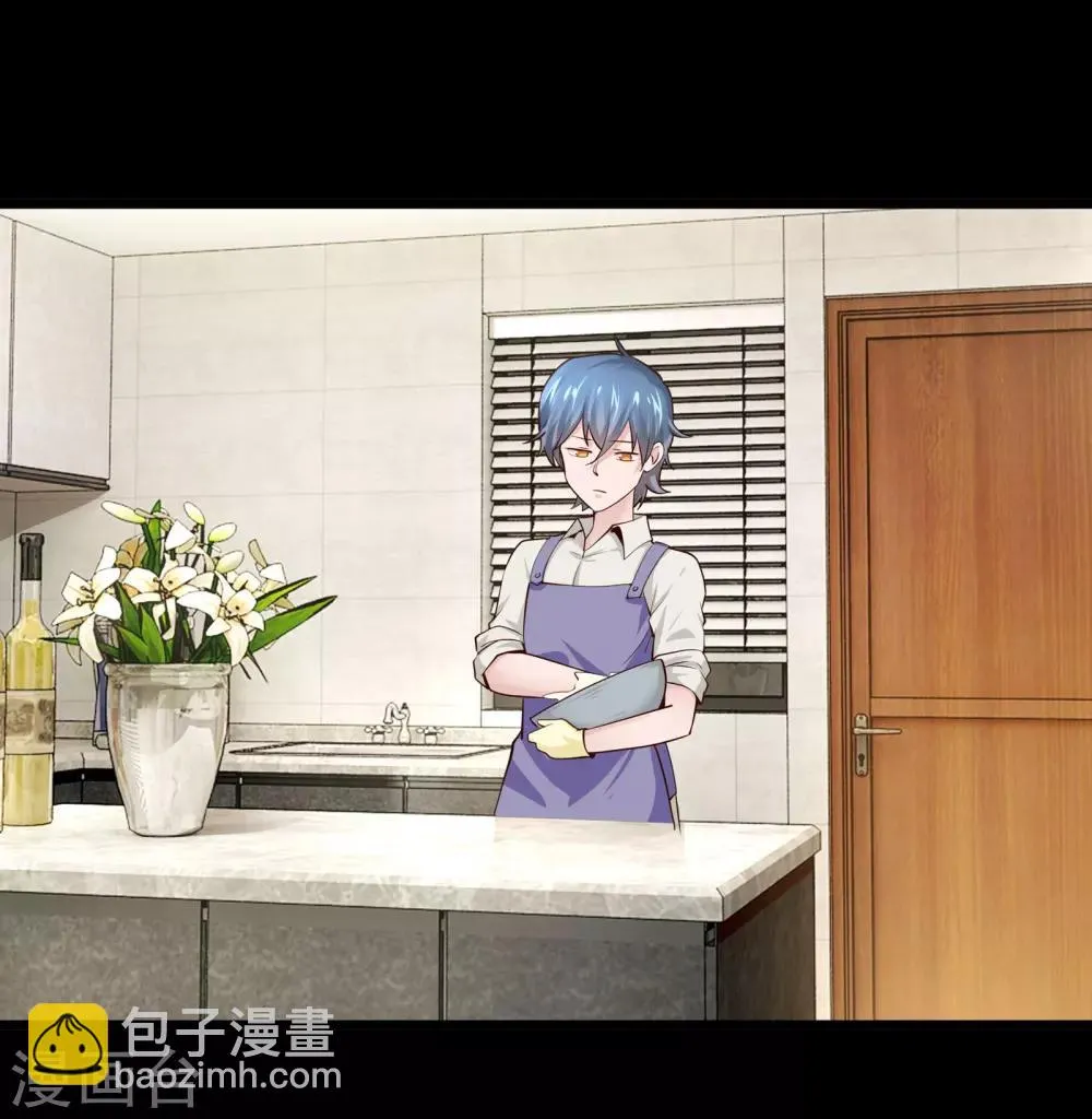 第26话 第3页