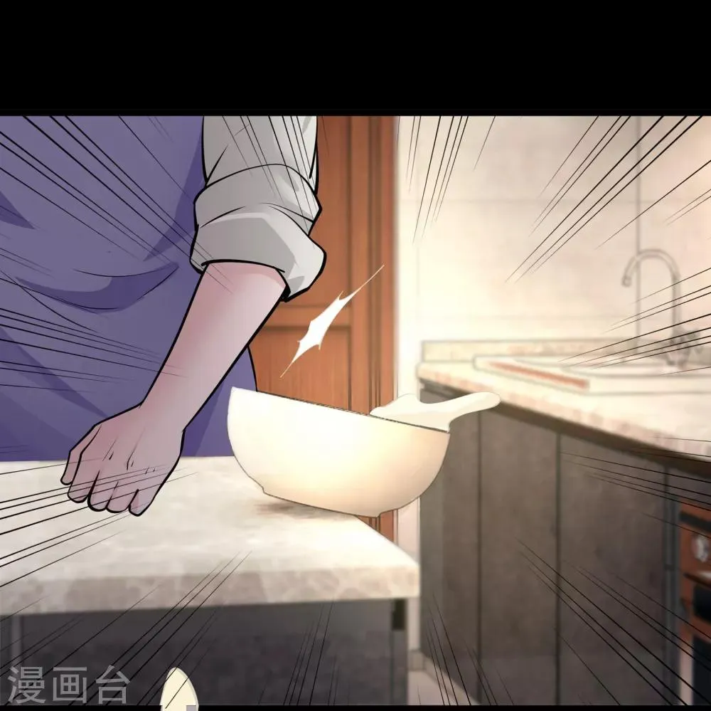 第26话 第20页