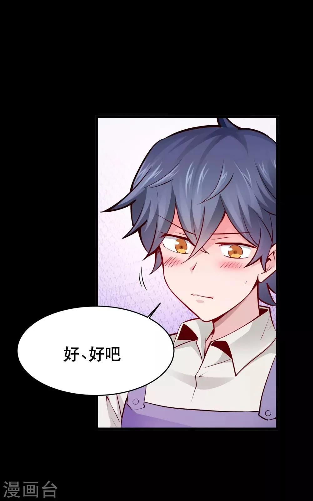 第26话 第27页