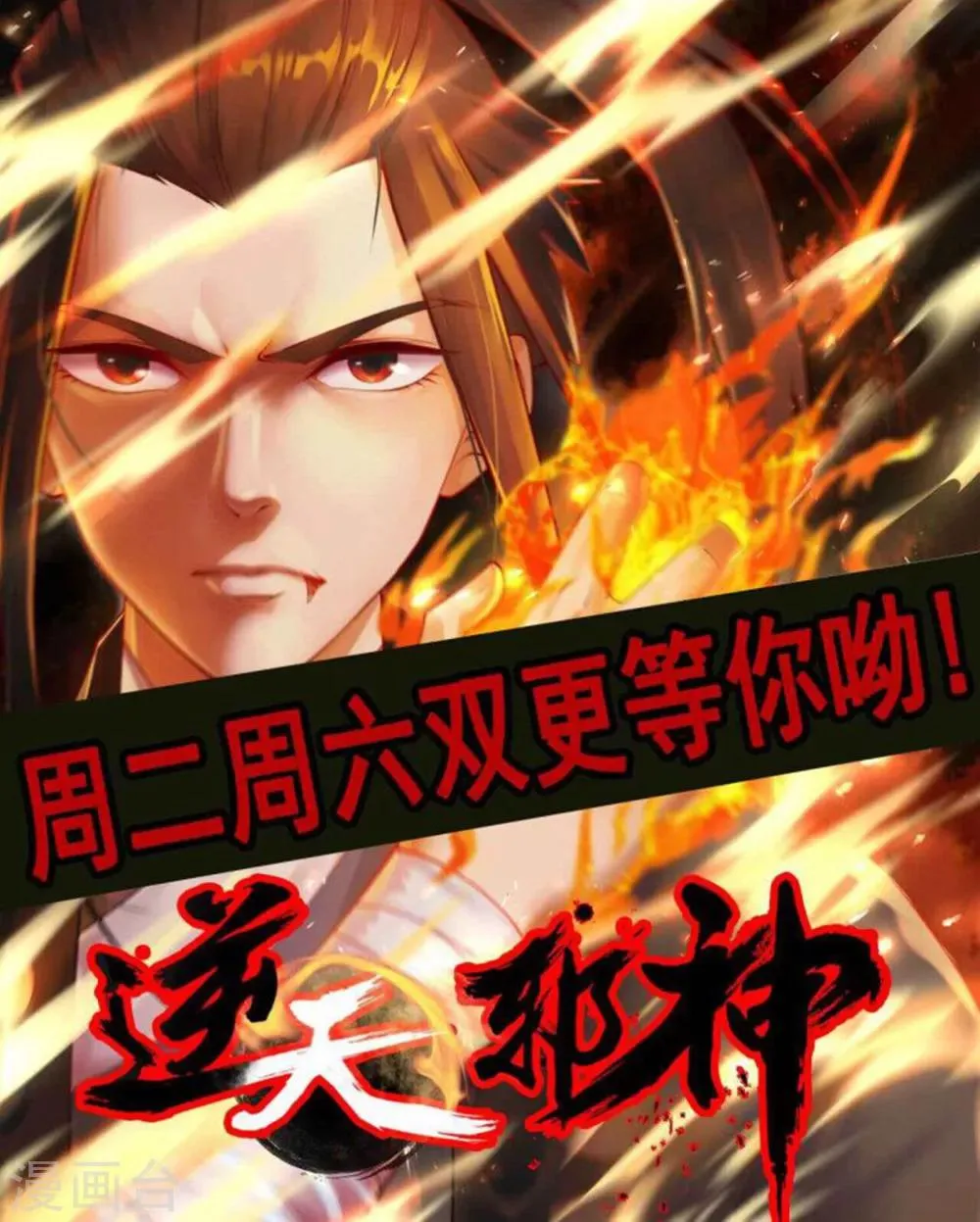 第26话 第33页
