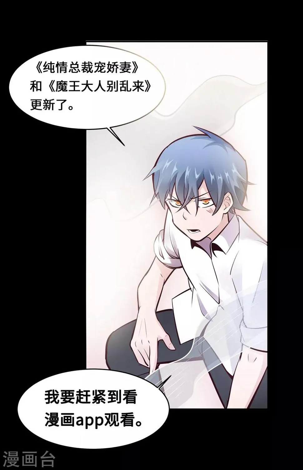 第34话 第15页