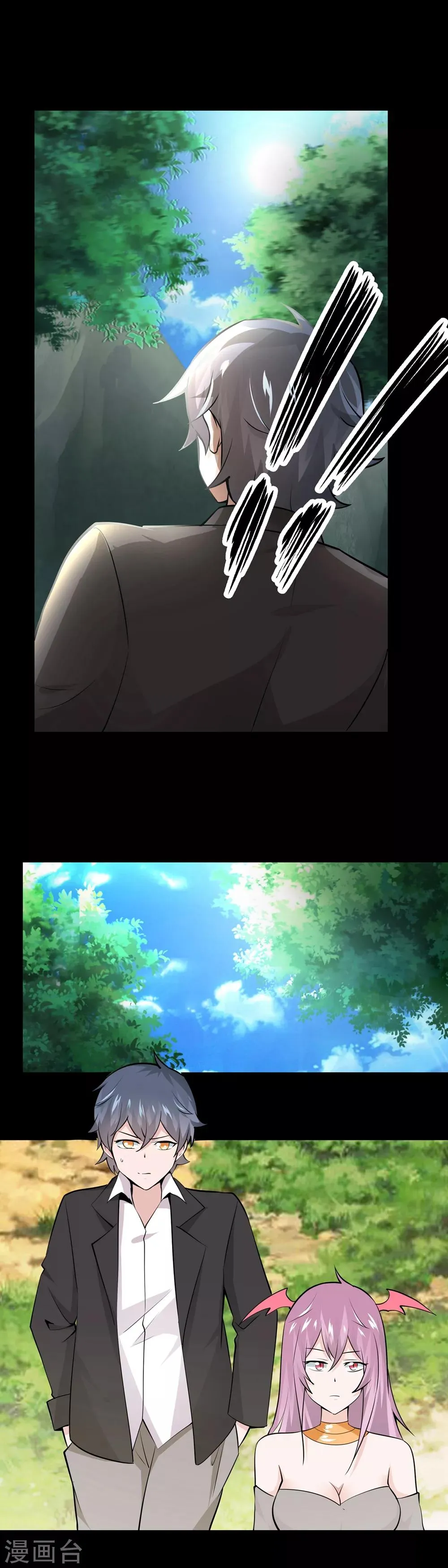 第35话 第5页
