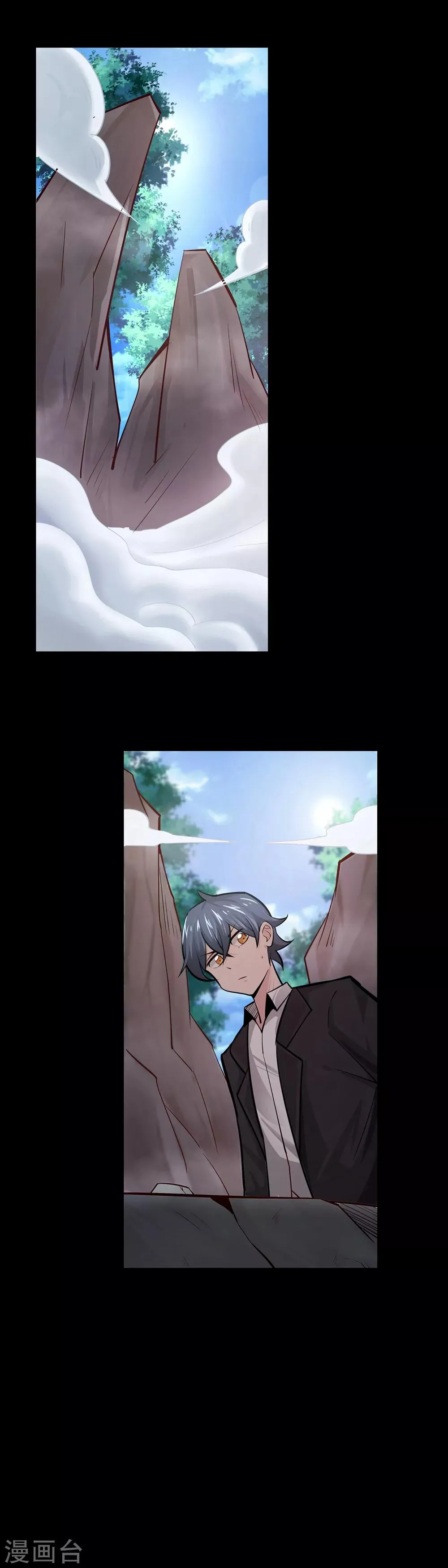 第35话 第11页