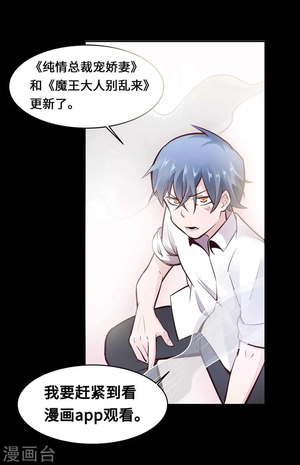第35话 第14页