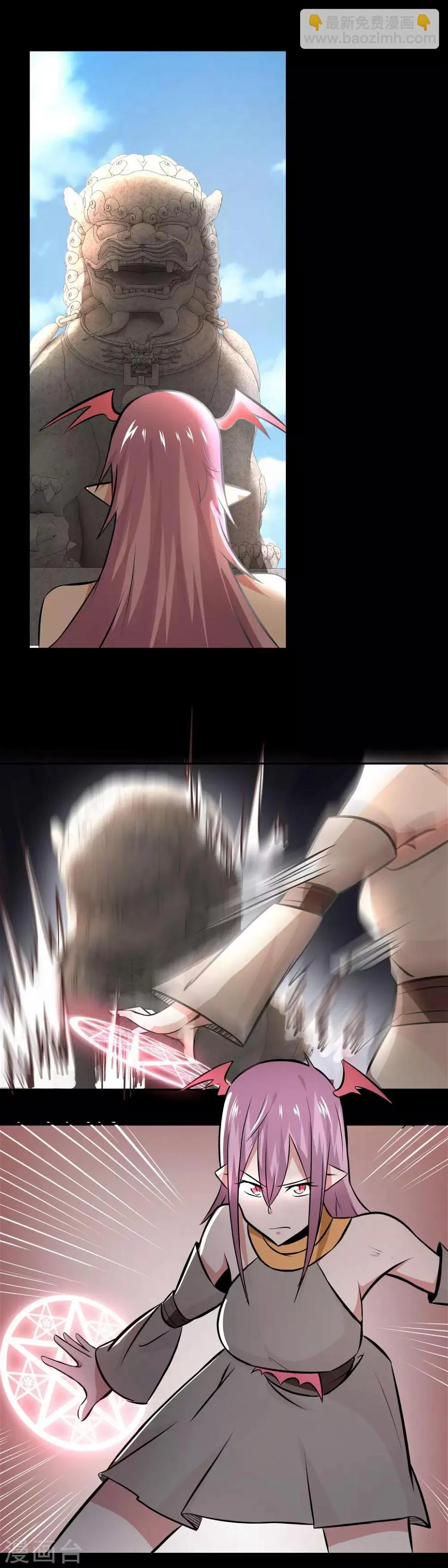 第37话 第6页