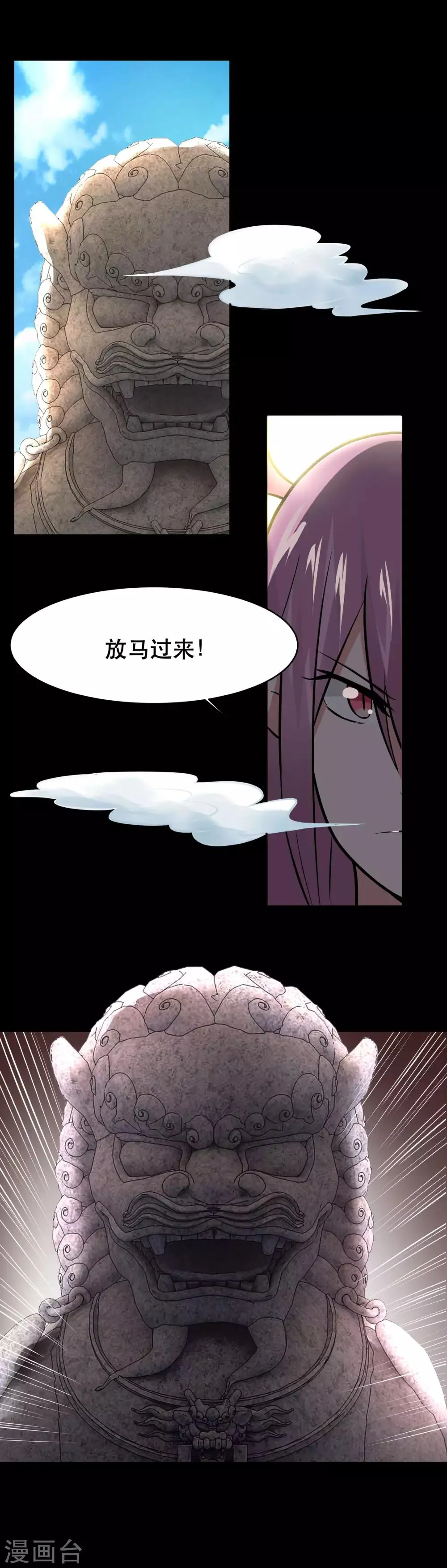第37话 第7页
