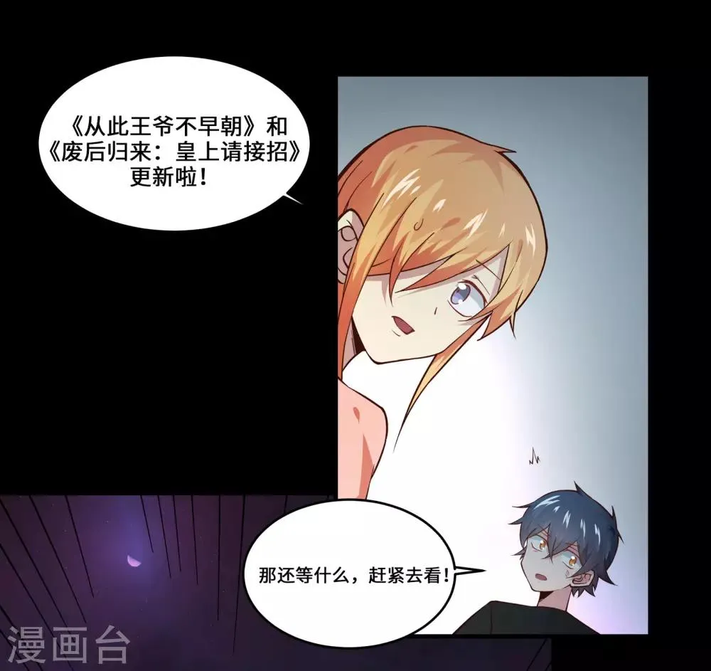 第40话 第16页