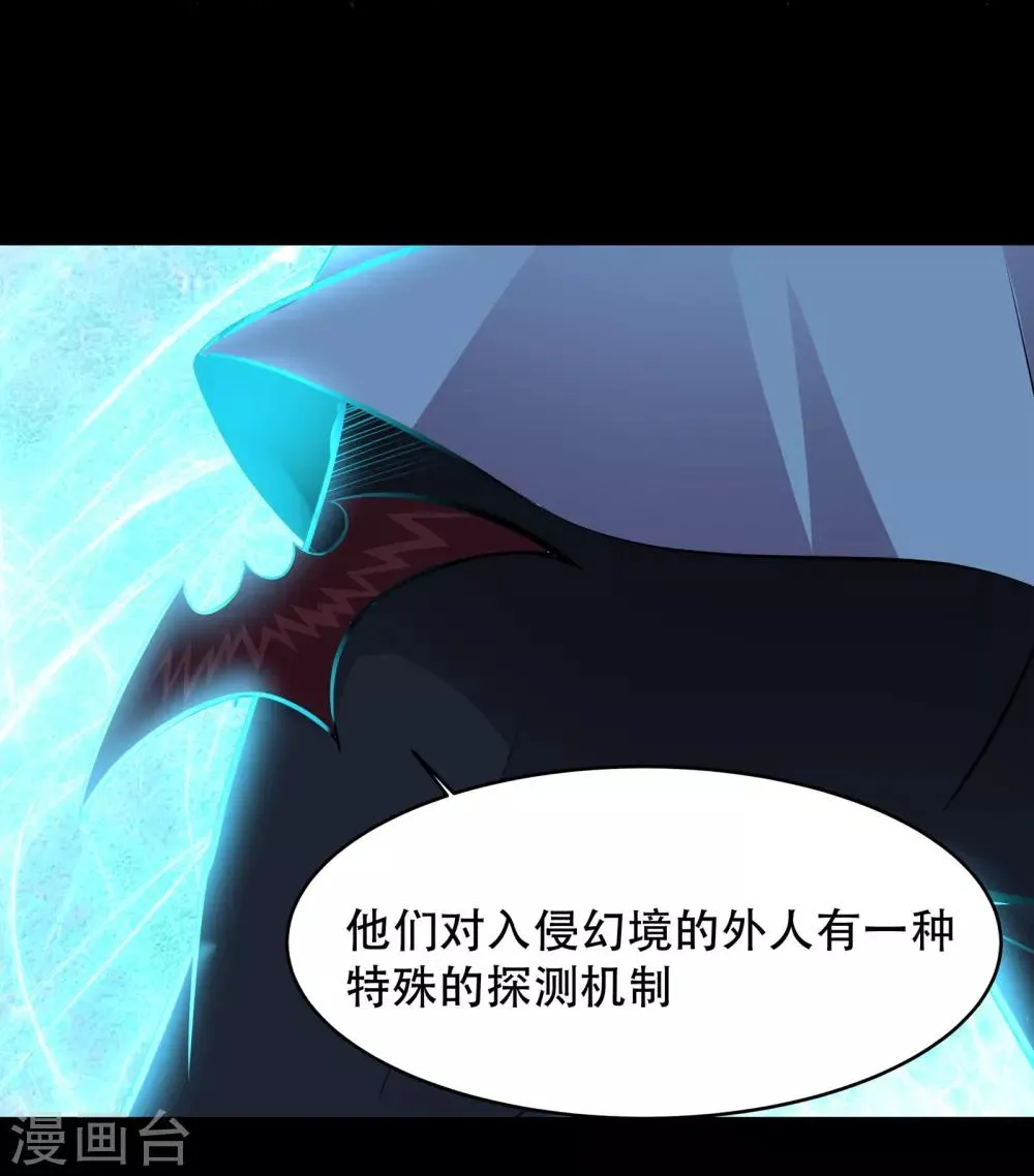 第41话 第4页